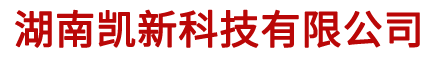 湖南凯新科技有限公司|长沙风机行业|长沙检测设备|长沙环保产品