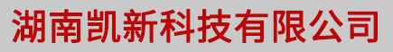 湖南凯新科技有限公司|长沙风机行业|长沙检测设备|长沙环保产品